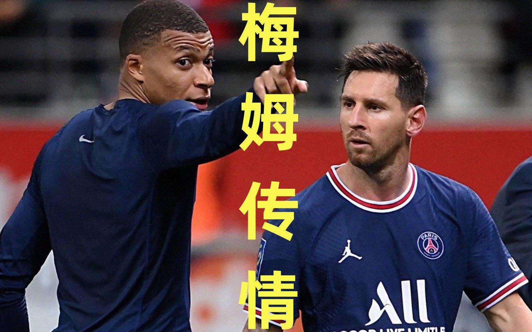 巴黎圣日耳曼击败昂热，积分榜领先(今晚法甲巴黎圣日耳曼vs昂热直播)