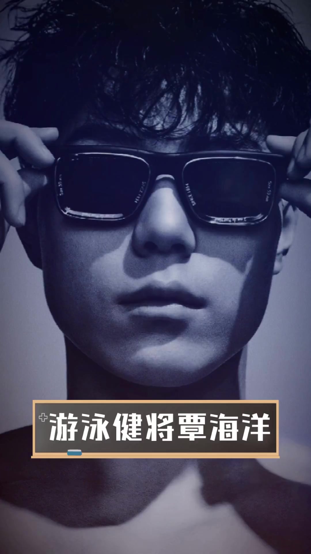 南美游泳健将夺冠：泳池内展示最佳水平的简单介绍