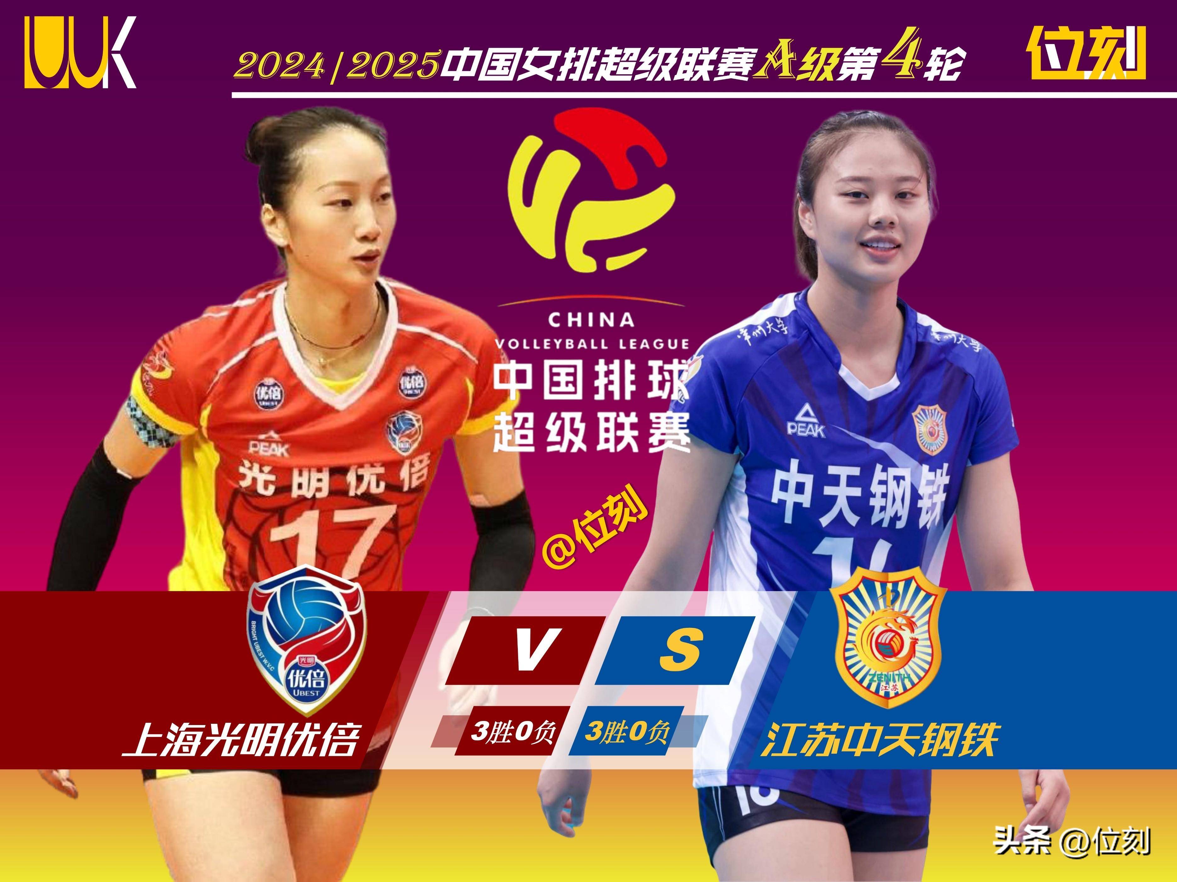 浙江女排力克对手,保持不败记录(浙江女排力克对手,保持不败记录的是谁) 浙江女排力克对手,保持不败记录(浙江女排力克对手,保持不败记录的是谁)