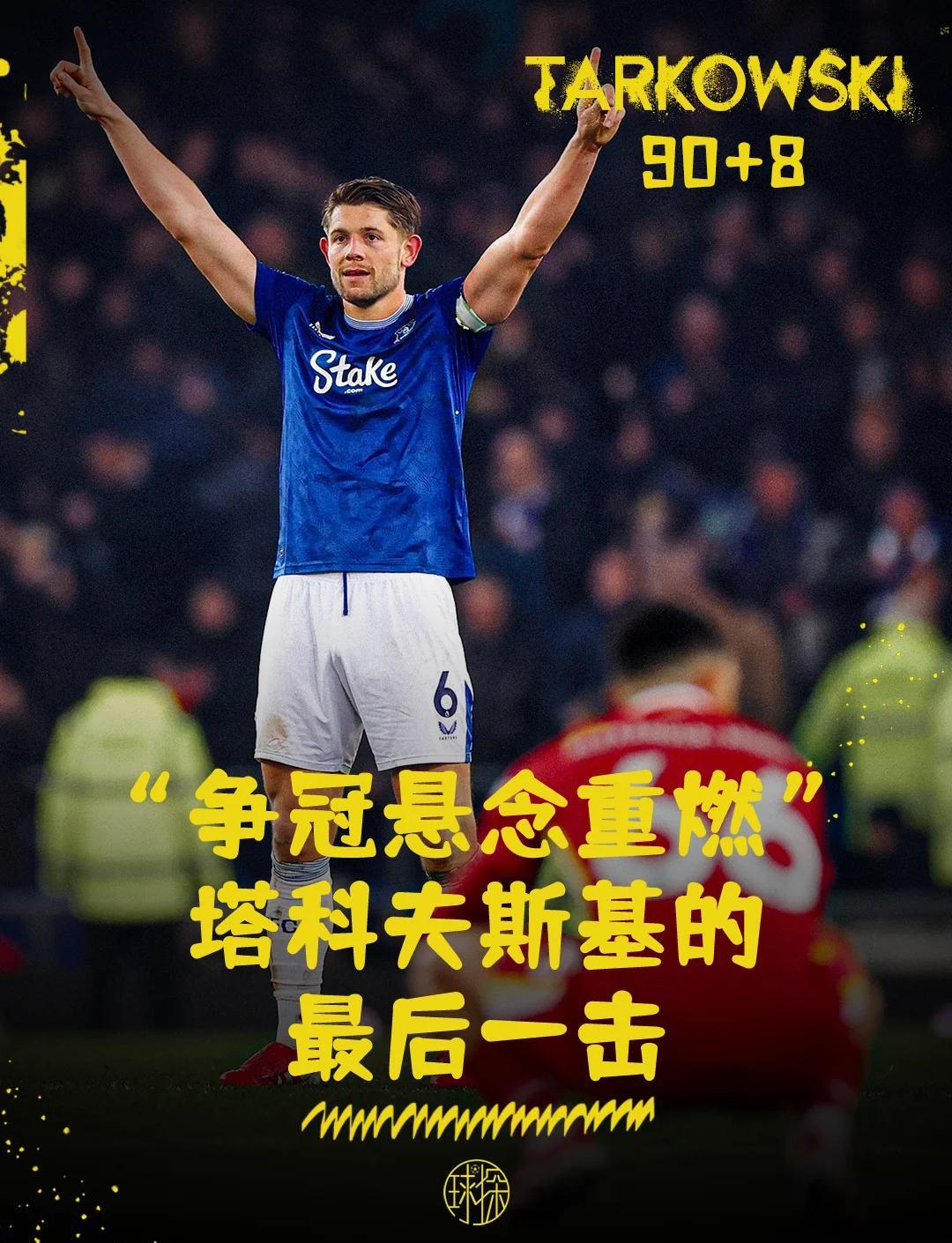 利物浦欲夺冠,能否继续保持领先?(利物浦欲夺冠,能否继续保持领先状态) 利物浦欲夺冠,能否继续保持领先?(利物浦欲夺冠,能否继续保持领先状态)