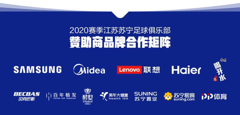 关于河南建业客场逆转浙江绿城,迎来开门红的信息 关于河南建业客场逆转浙江绿城,迎来开门红的信息