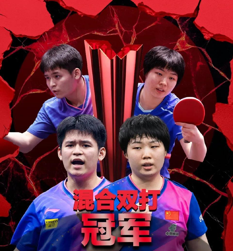 河床冲击冠军，锋线磨合进入关键期的简单介绍