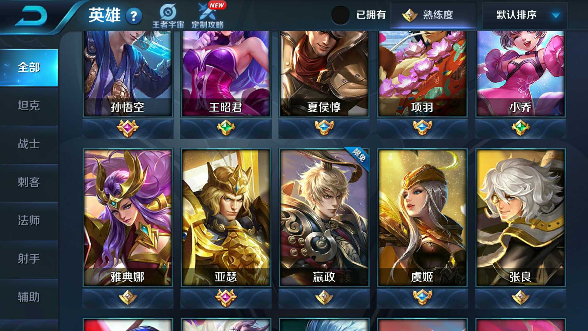 杏彩体育app-包含关键比赛中，天启小队拿下关键一胜，赢下信心之战的词条