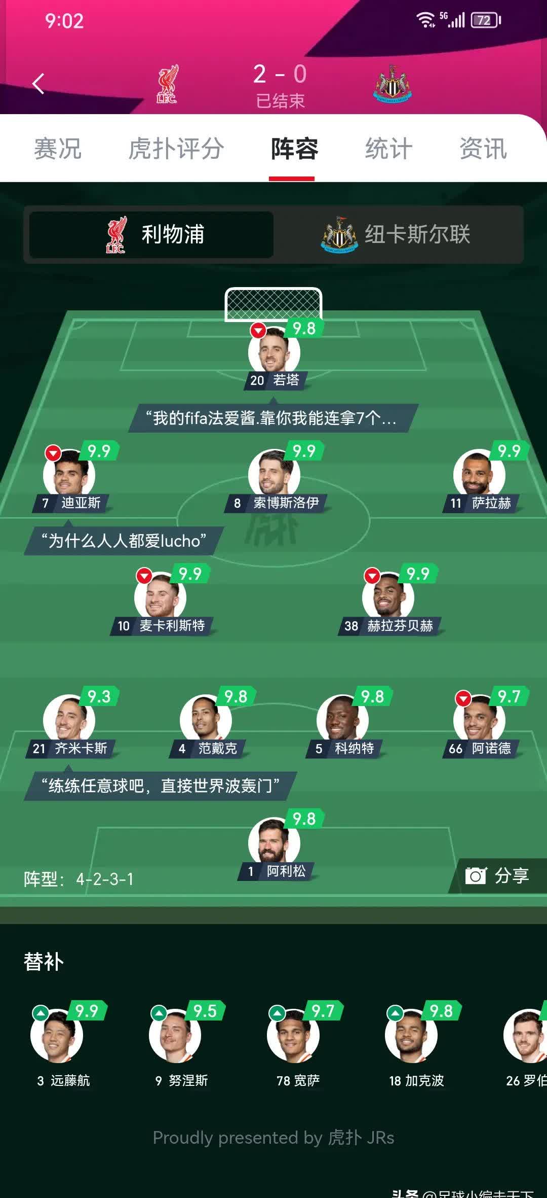 利物浦主帅认为球队后防线需改善的简单介绍 利物浦主帅认为球队后防线需改善的简单介绍