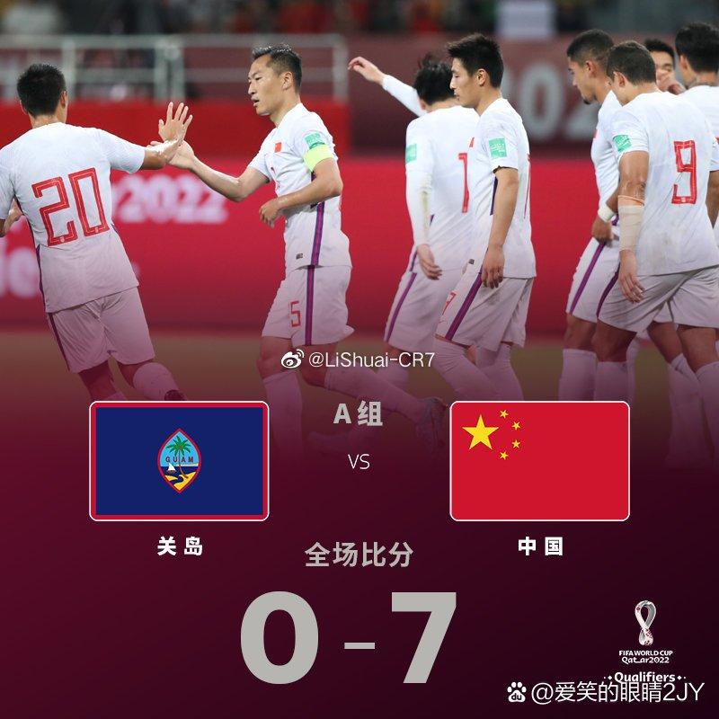 包含卡斯特洛内主场大败，成绩受挫表现一完的词条