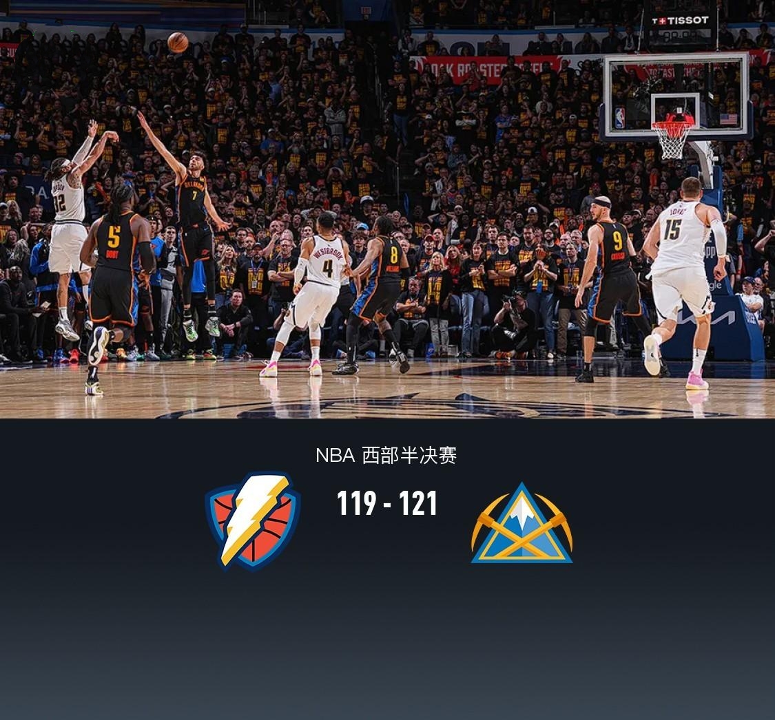杏彩体育下载-拓荒者击败掘金队晋级半决赛