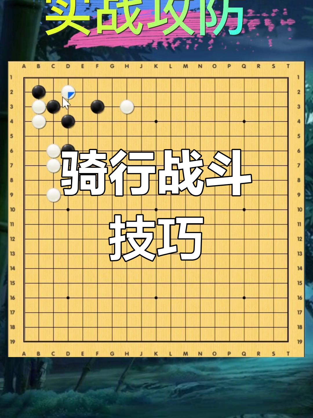 杏彩体育在线-攻防对抗：攻击和防守不断碰撞