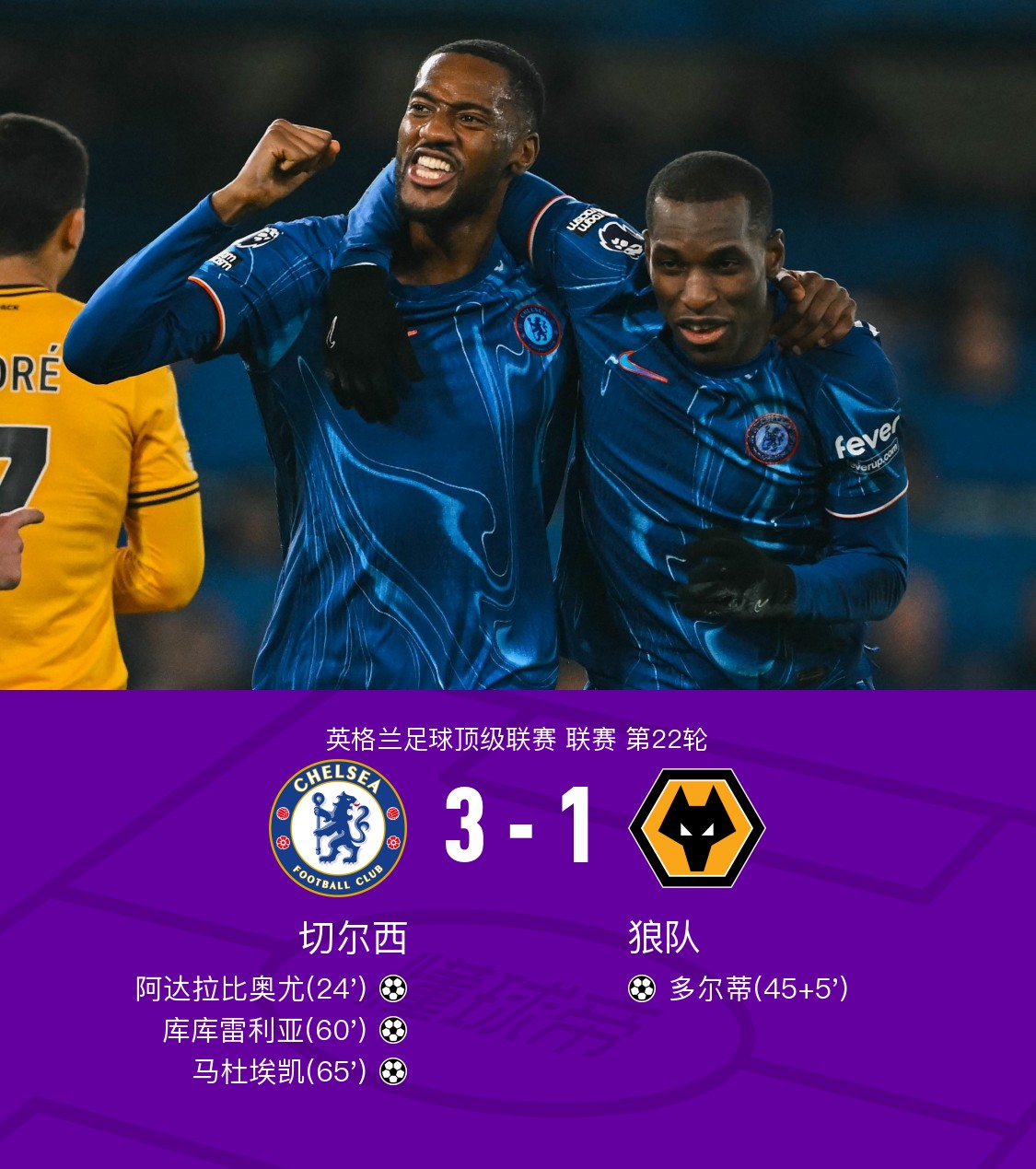 杏彩体育亚洲官网-切尔西备战工作不断深耕，备战态势合适