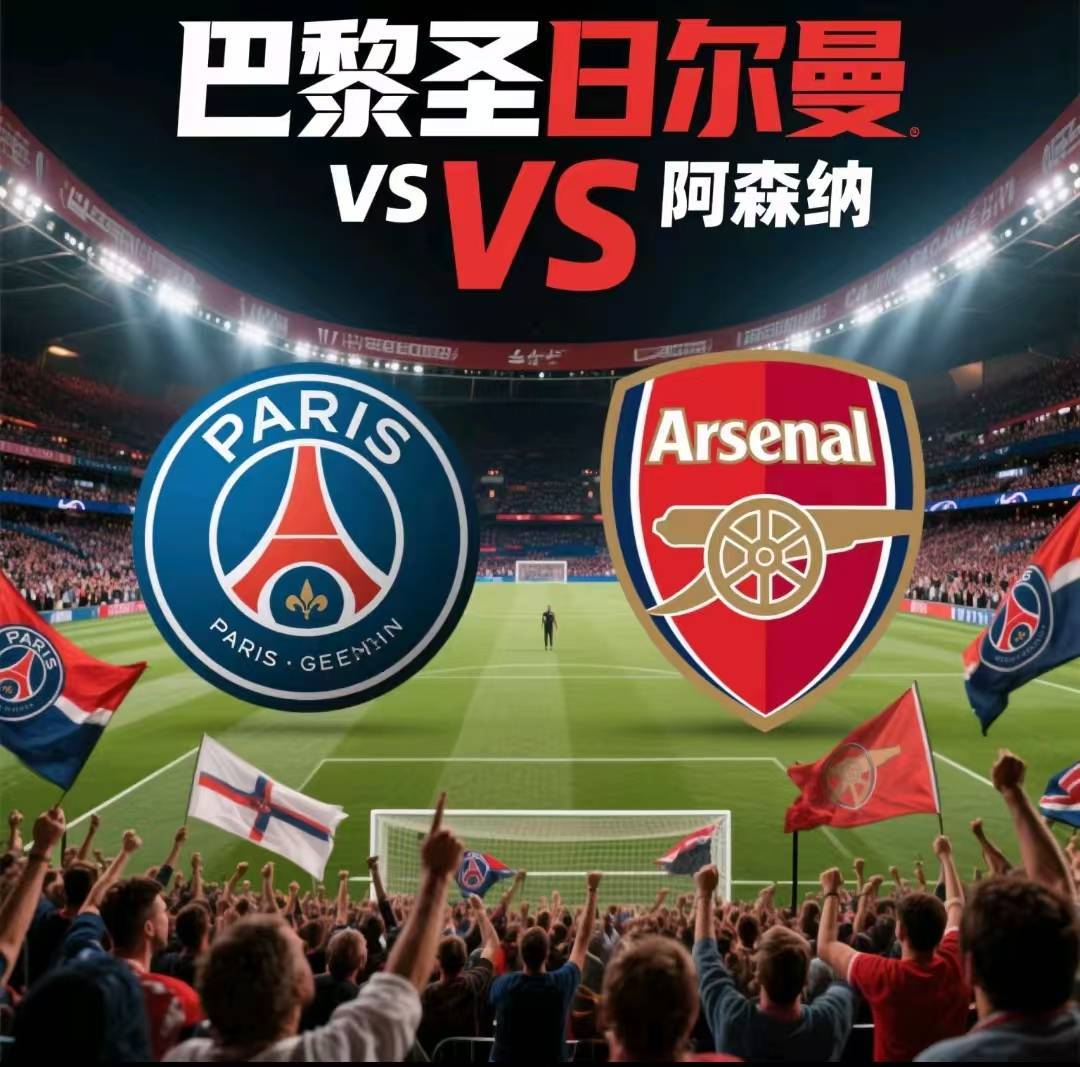 罗杰斯成功率领球队打入欧洲联赛半决赛