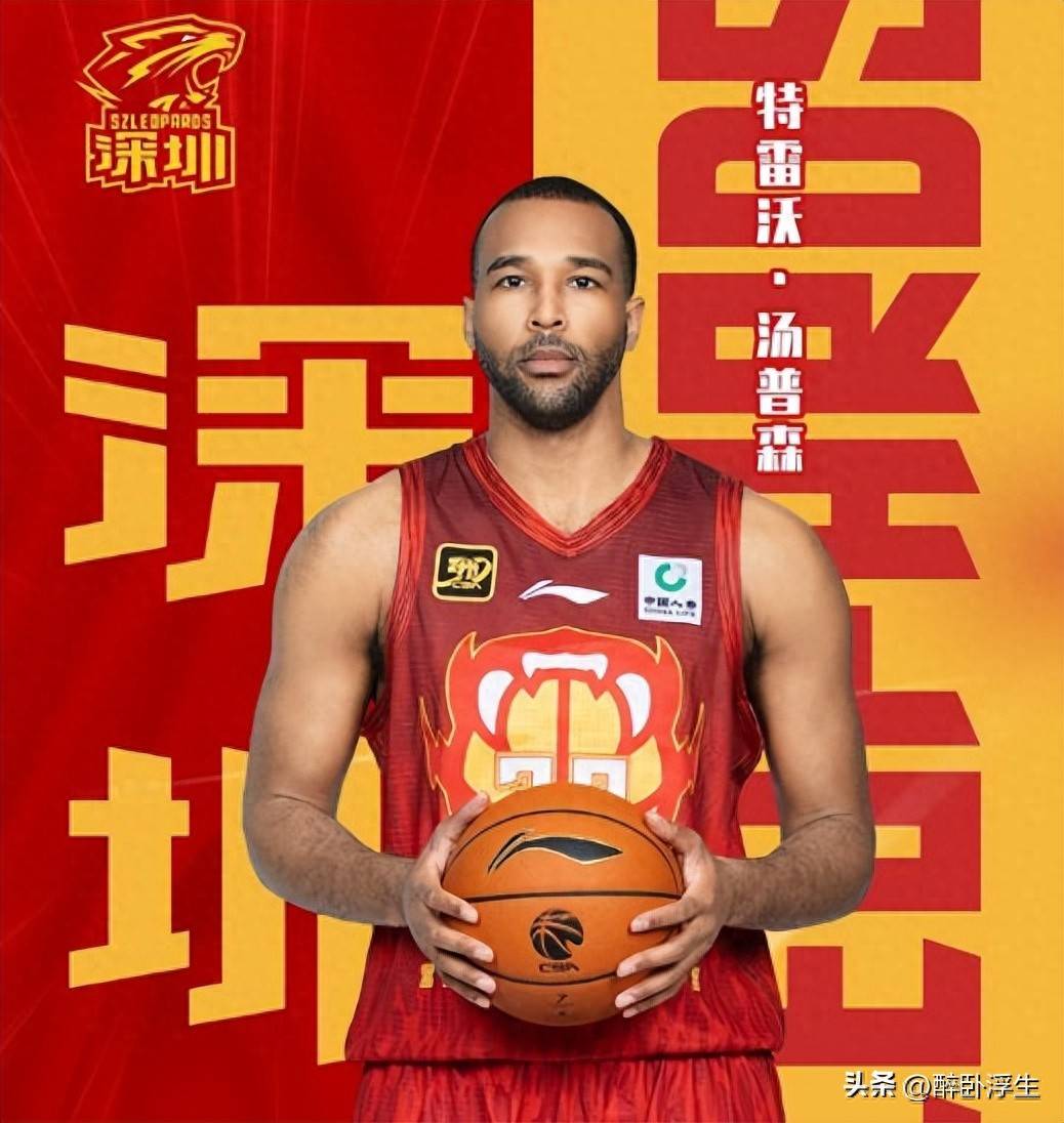 杏彩体育官方入口-内线球员发挥稳定，为球队注入活力