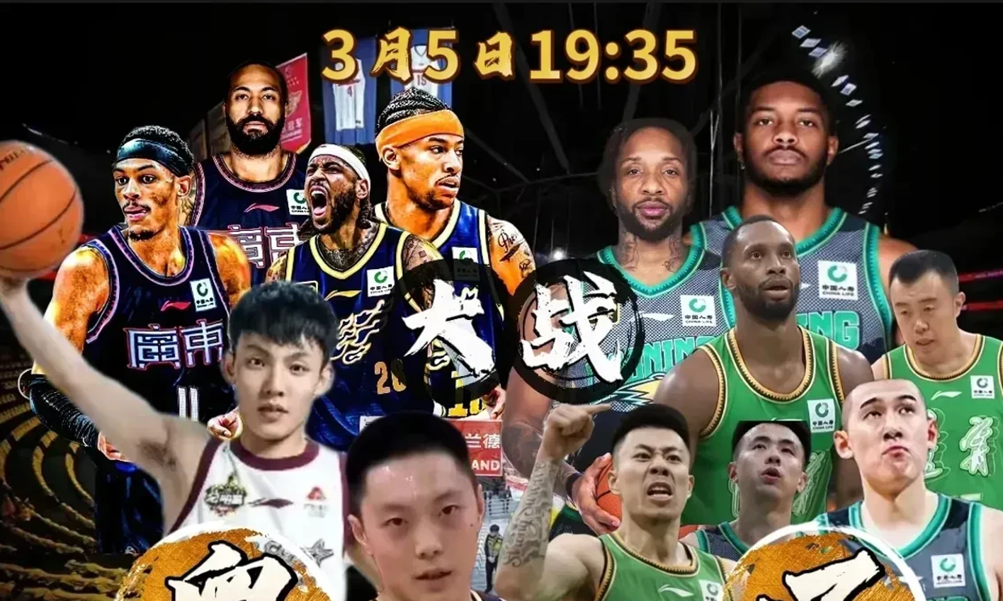 CBA擂台赛热火开战，球队实力对决