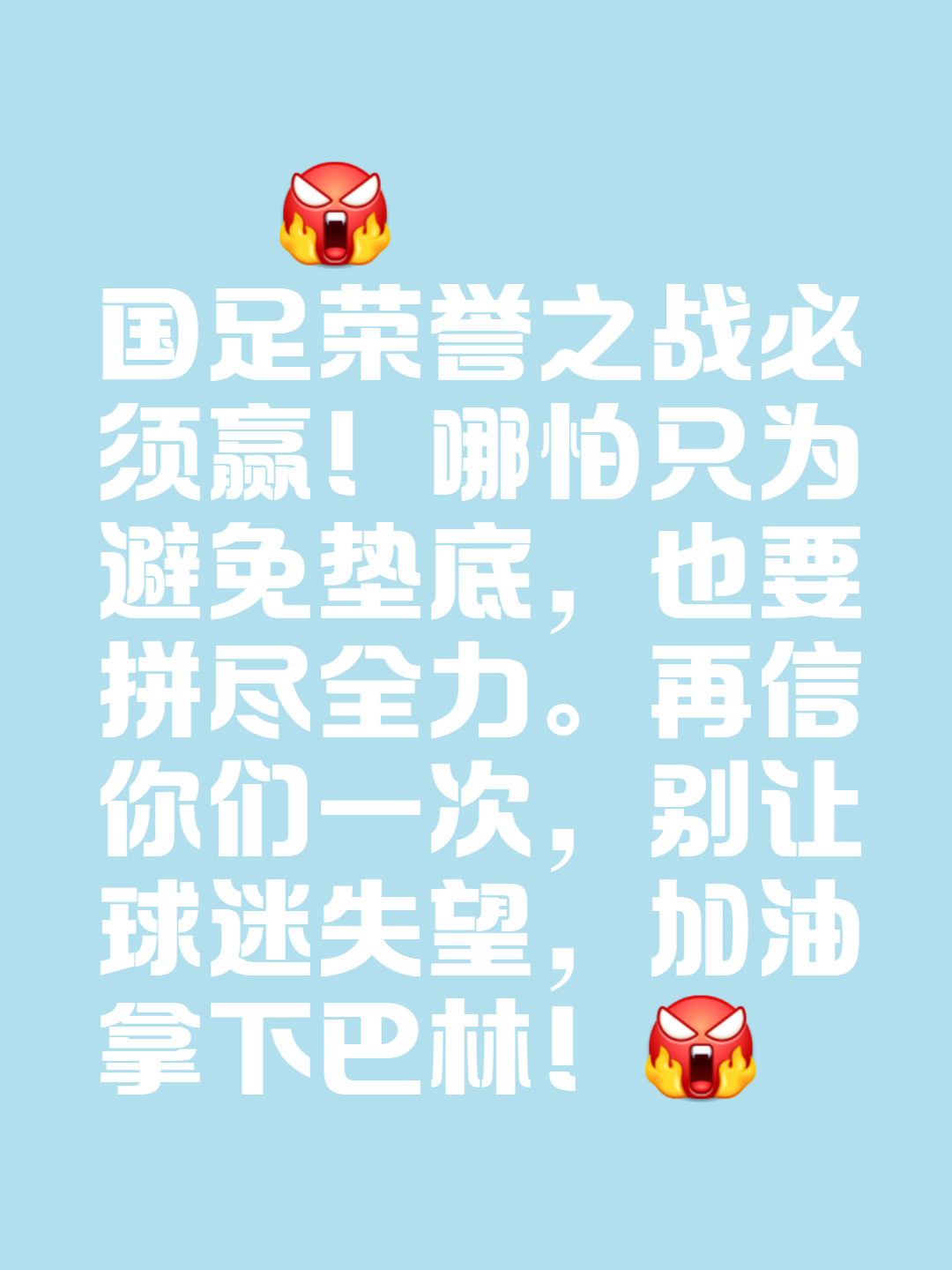 足球风云再起,国内球员奋力拼搏争胜的简单介绍 足球风云再起,国内球员奋力拼搏争胜的简单介绍