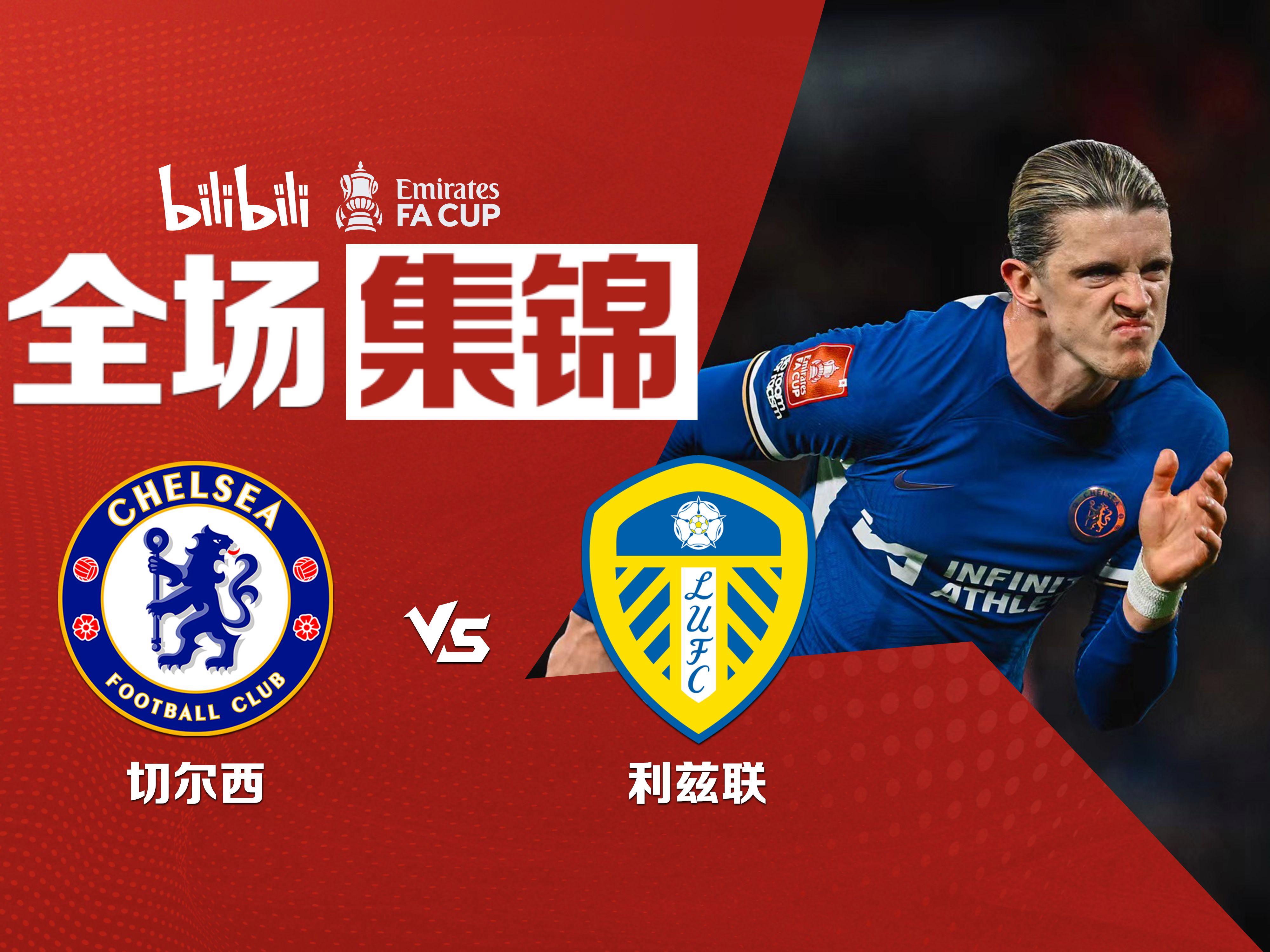 包含利兹联主场战胜米德尔斯堡，取得保级关键胜利的词条