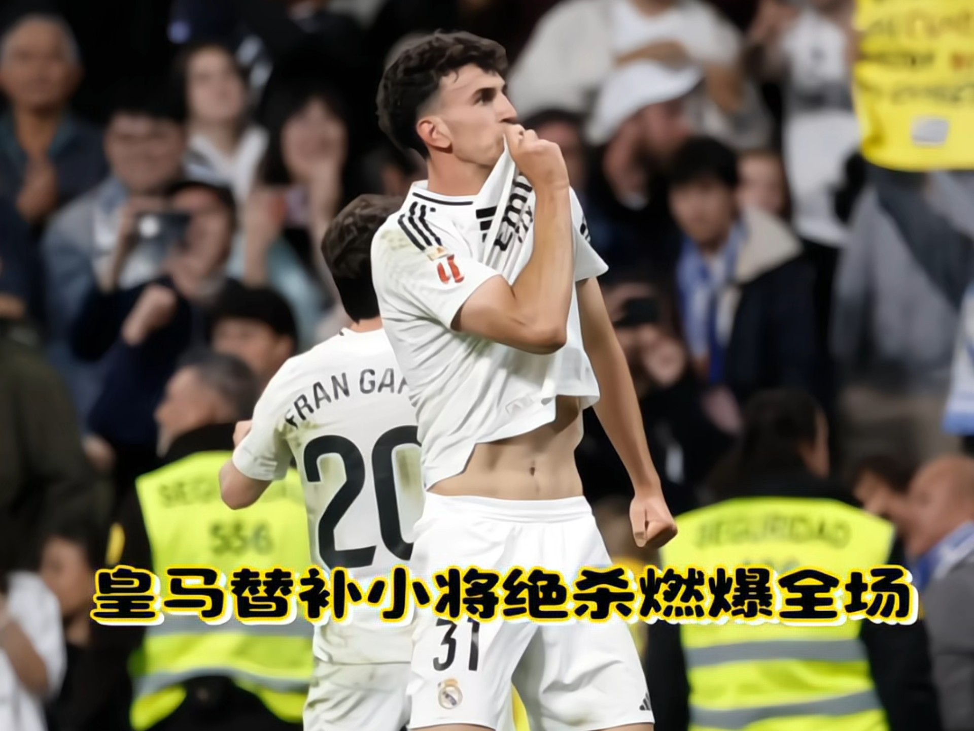 杏彩体育网页版入口-关于皇马客场惜败，拉莫斯射进绝杀球被吹罚的信息