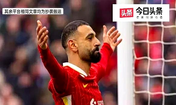 杏彩体育中国官网-利物浦外带球被废，终结尤文图斯连胜，晋级洲际俱乐部联赛半决赛的简单介绍