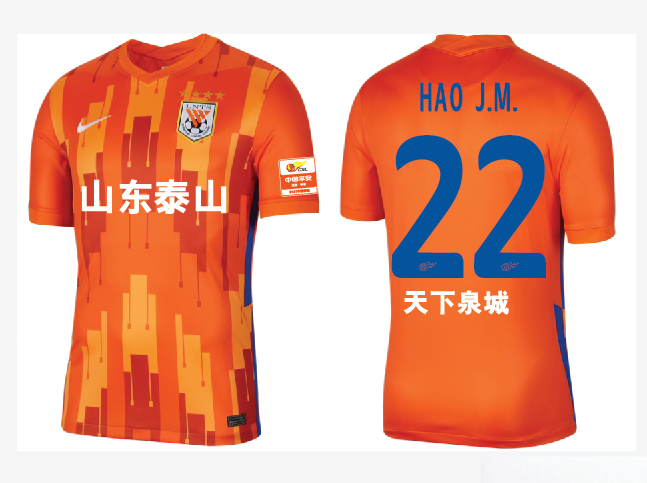 山东鲁能客场逆袭，闯入亚冠半决赛