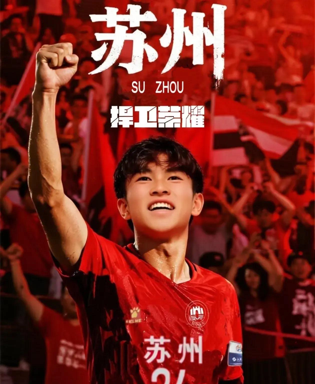 球队全力以赴，打造不败之军的简单介绍