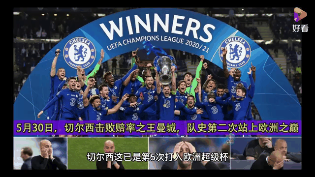 包含多特蒙德客场夺胜,切尔西被逼平的词条 包含多特蒙德客场夺胜,切尔西被逼平的词条