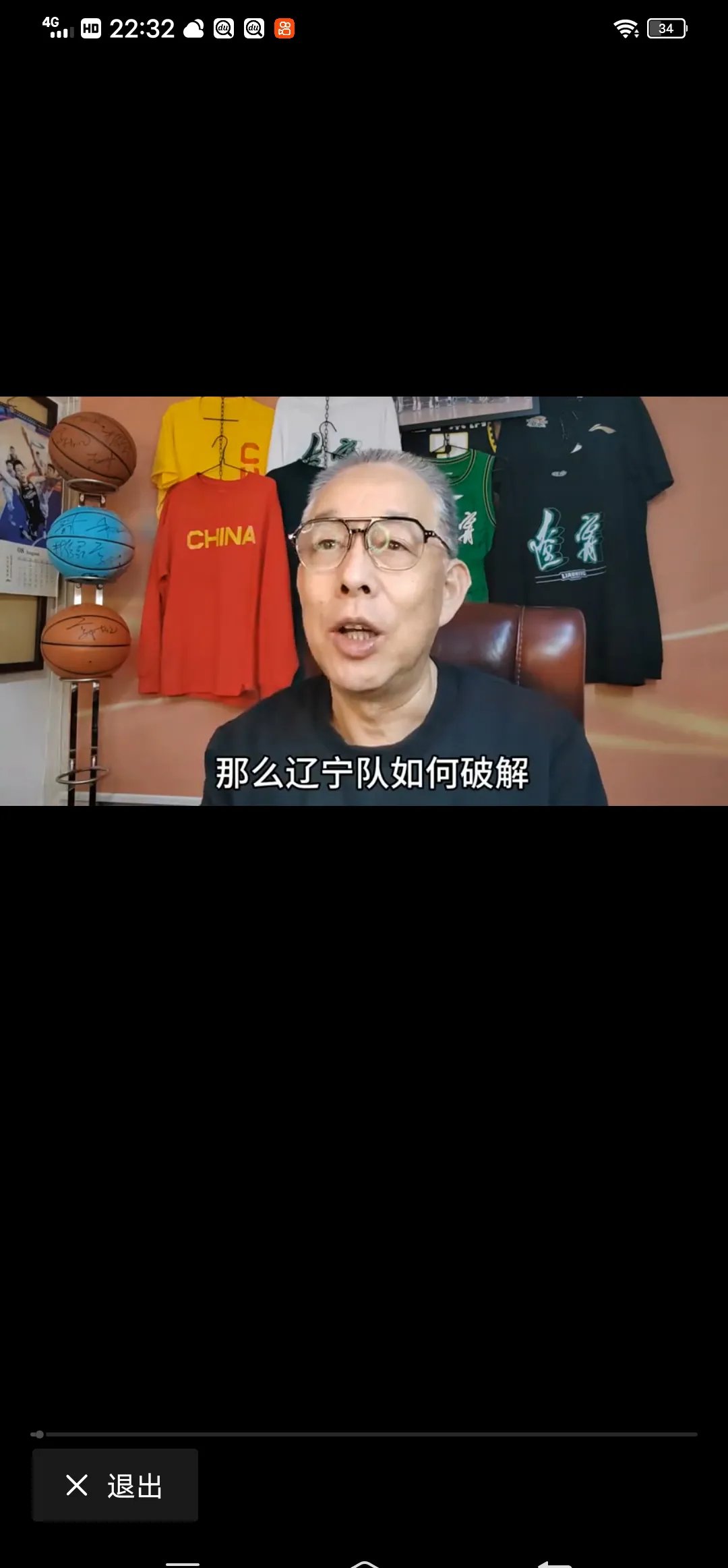 辽宁队员发挥出色,全力保卫主场荣誉的简单介绍 辽宁队员发挥出色,全力保卫主场荣誉的简单介绍