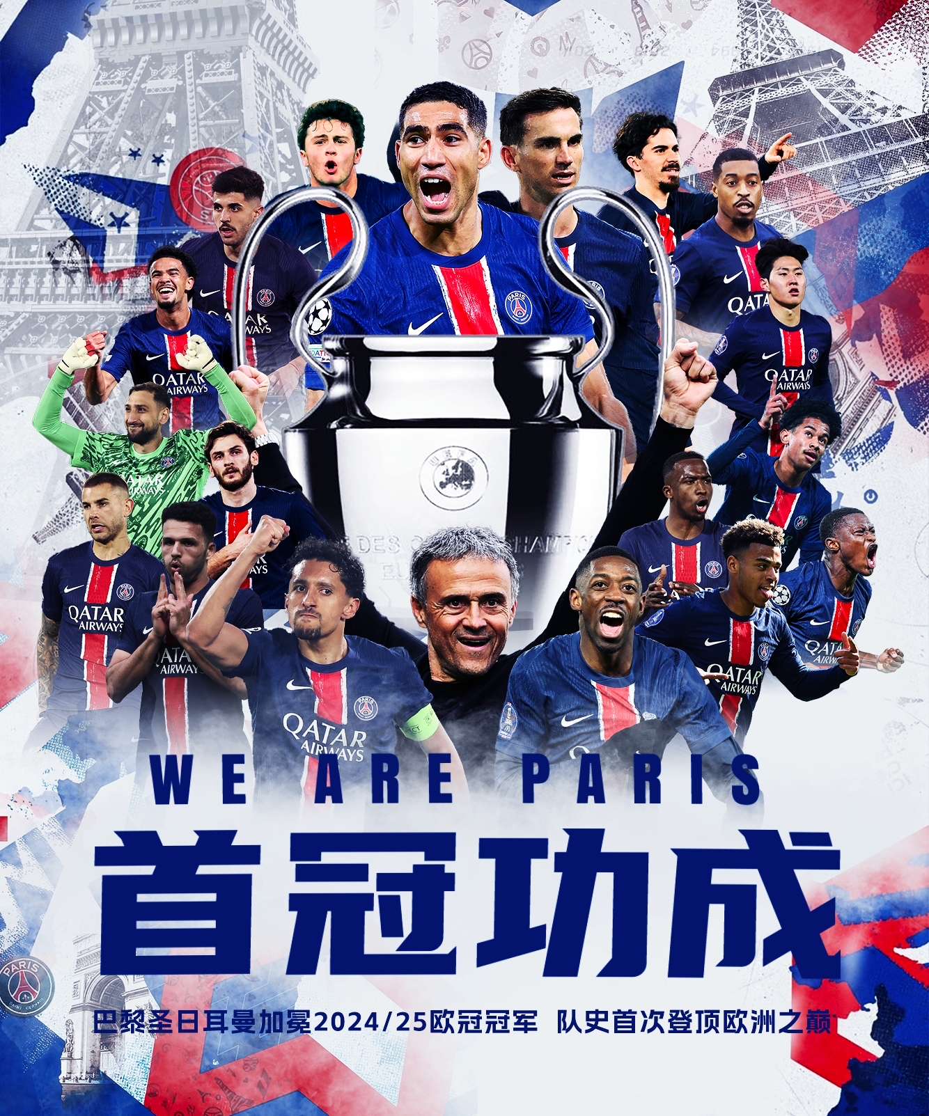 五大豪门争霸,欧预赛谁能夺冠 五大豪门争霸,欧预赛谁能夺冠