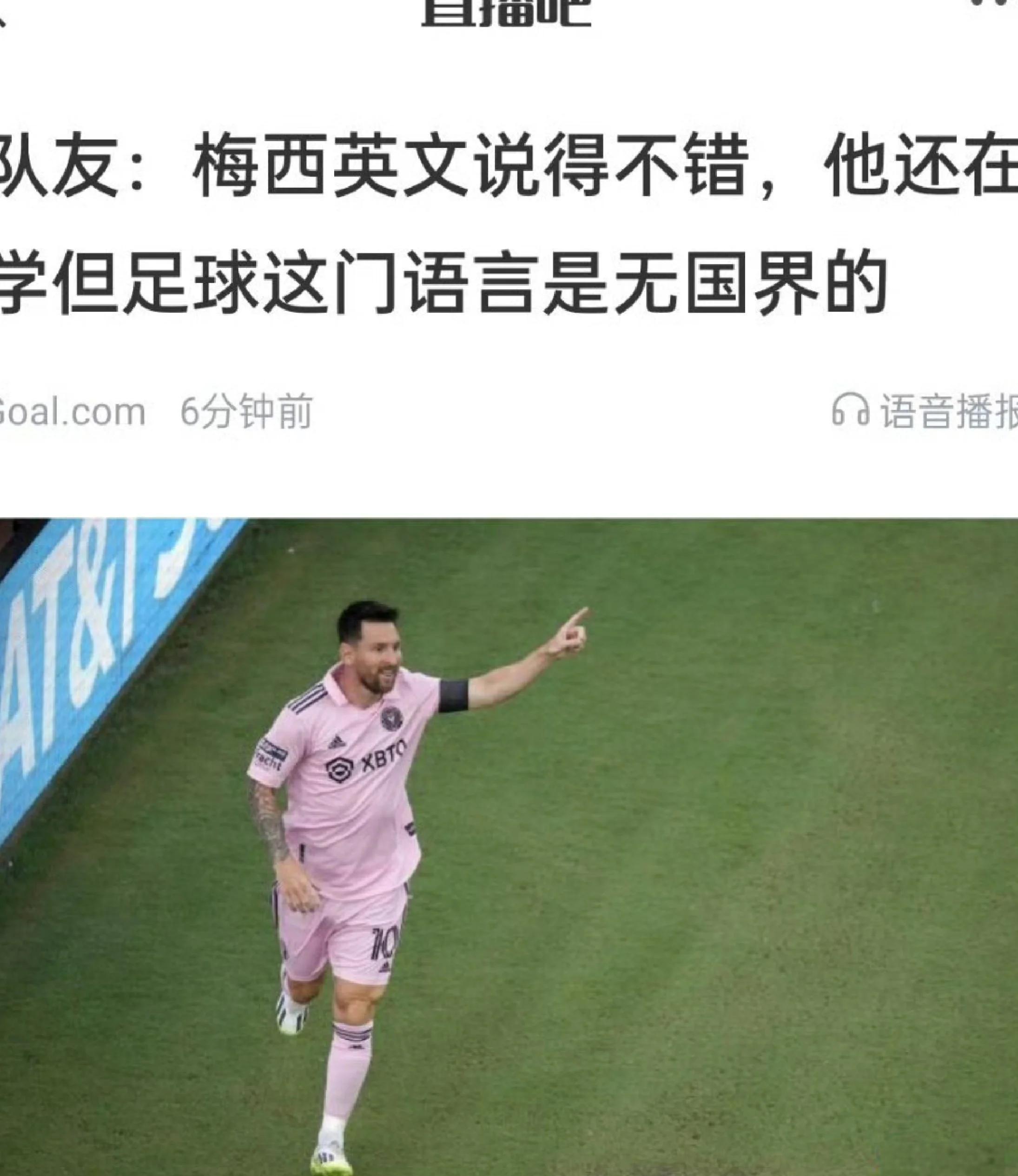 巴塞罗那引入新教练，梅西被替换为队长