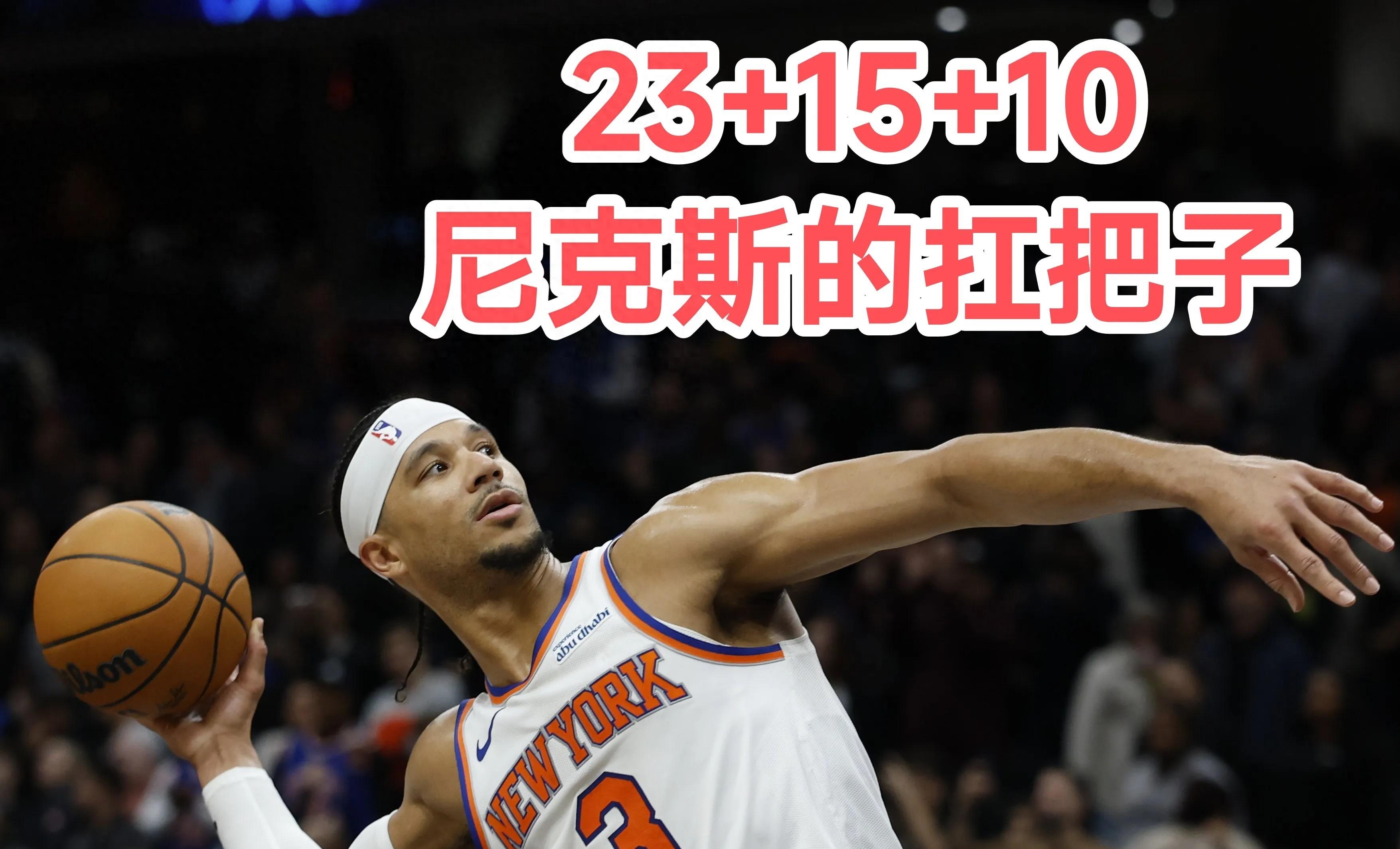杏彩体育-尼斯客场表现逆天，带走宝贵三分的简单介绍